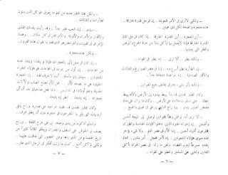 الخروج من التابوت