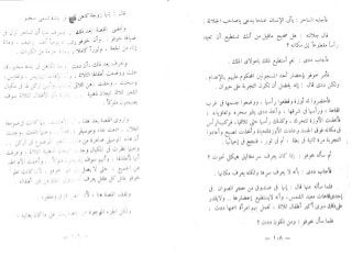 الخروج من التابوت