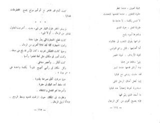 الخروج من التابوت