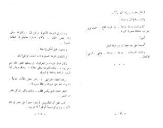 الخروج من التابوت