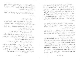 الخروج من التابوت