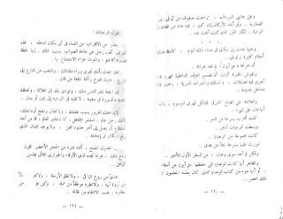 الخروج من التابوت