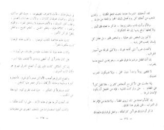 الخروج من التابوت