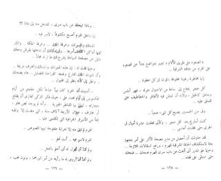 الخروج من التابوت