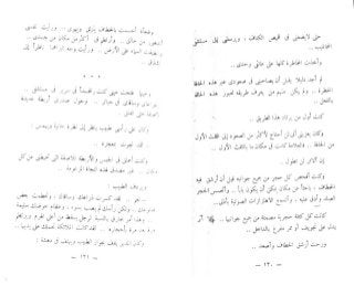 الخروج من التابوت