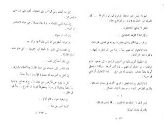 الخروج من التابوت