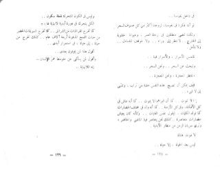 الخروج من التابوت