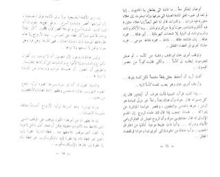 الخروج من التابوت