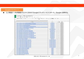 Googleץåɥ`

󥯾˥ǩ`ٌ˥ꥯȤ˺Ϥ碌Googleץåɥ`Ȥ˥ݩ`ȤGoogleh롣

8
.dtL ,.oC snoitulos MD 3102-4002

 