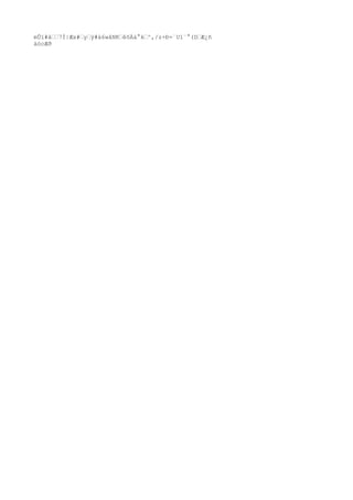 mÛï#âšš7Í|Æx#šyšÿ#á6wâNKšêõÄá°kš^,
/z×Ð=´U1¨°(DšÆ¿ñ
äöcÆð

 