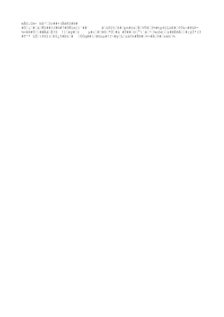 λεξιλογιο για... δελτιο καιρου