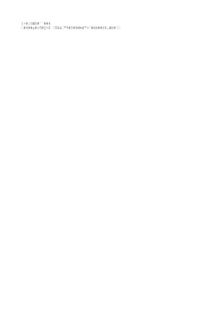 ]÷@¦OÆô#´´##4
‡#4##µ#}Ó@Ç<S ‡Úá&‡"9#Í#8ØmÞª>‡#HX##S$.Æó@‡‡

 