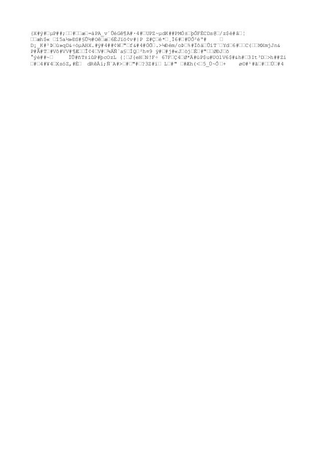 Le3ilogio Gia Deltio Kairoy