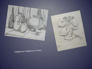 золотарева творческий путь