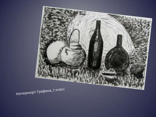 золотарева творческий путь