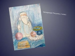 золотарева творческий путь
