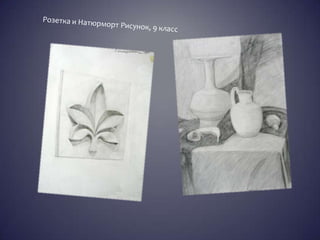 золотарева творческий путь