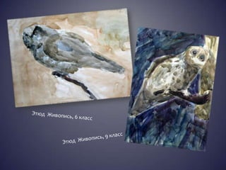 золотарева творческий путь