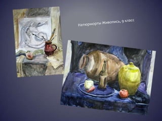 золотарева творческий путь