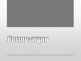 творческий путь анна осипчук