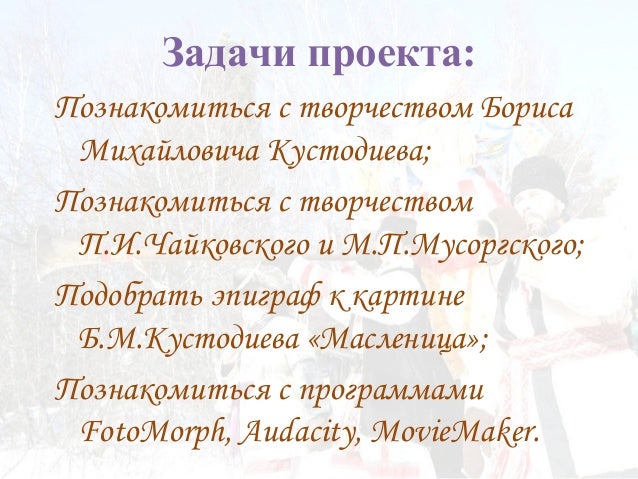 Исследовательский проект по музыке "Роль музыки в жизни современных подростков"