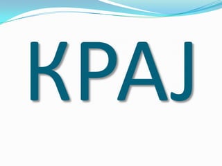 Рачунарски систем