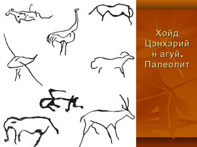 хүй нэгдлийн урлаг