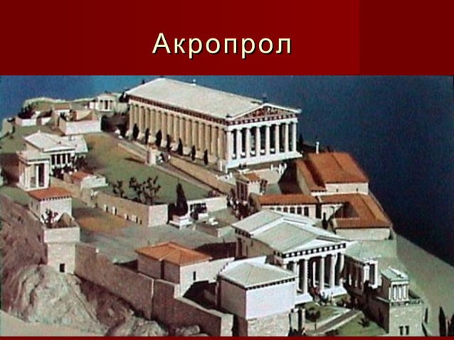 эртний грекийн урлаг