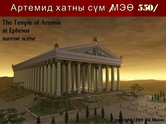 эртний грекийн урлаг