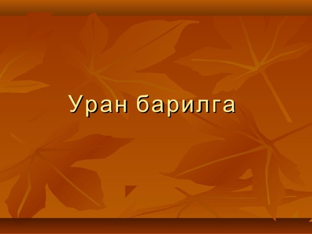 эртний хятадын урлаг