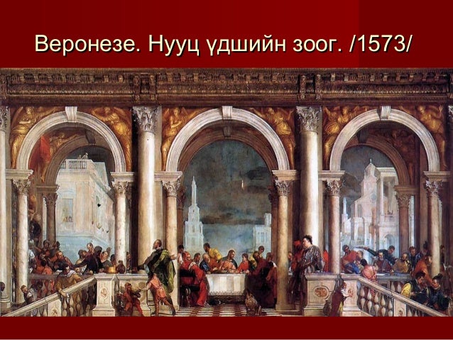италийн сэргэн мандалт