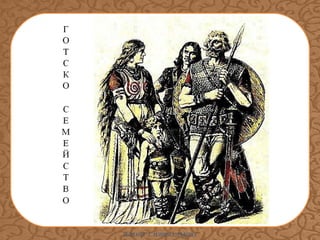 ИЛИАНА Т. ИЛИЕВА-ДЪБОВА

 