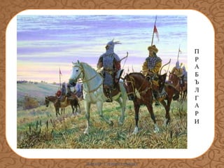 ИЛИАНА Т. ИЛИЕВА-ДЪБОВА

 