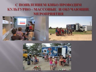 продвижение чтение и путевые заметки