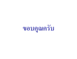 สตรีกับบทบาททางการเมืองและความเสมอภาค