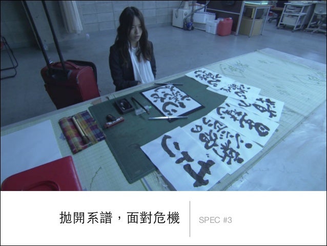 第三話 第三話