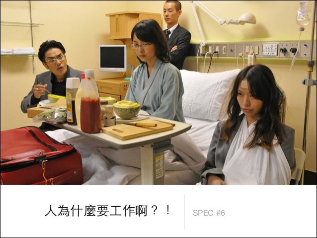 第六話 第六話