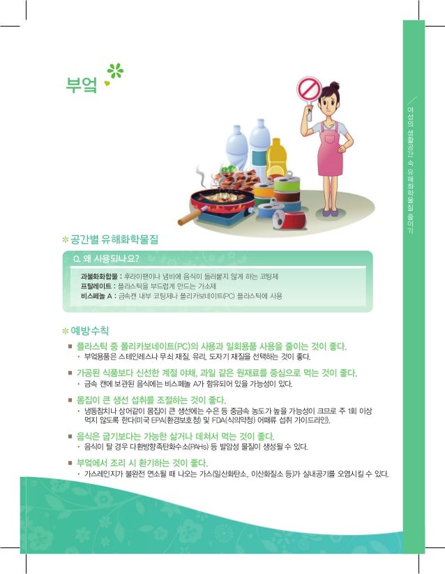 -11-638.jpg?cb=1383697399