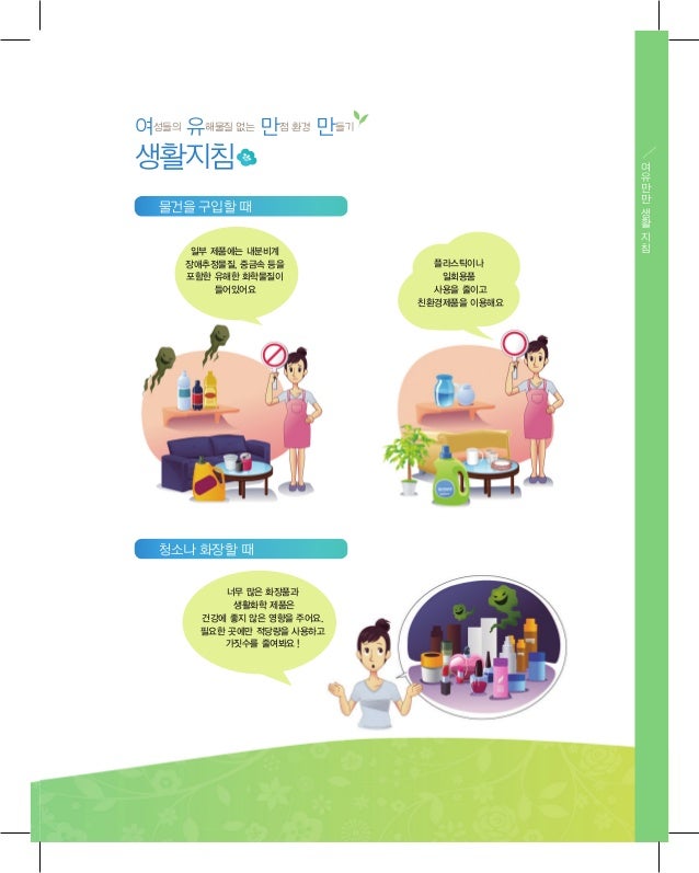 -13-638.jpg?cb=1383697399