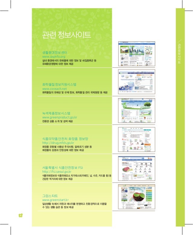 -15-638.jpg?cb=1383697399