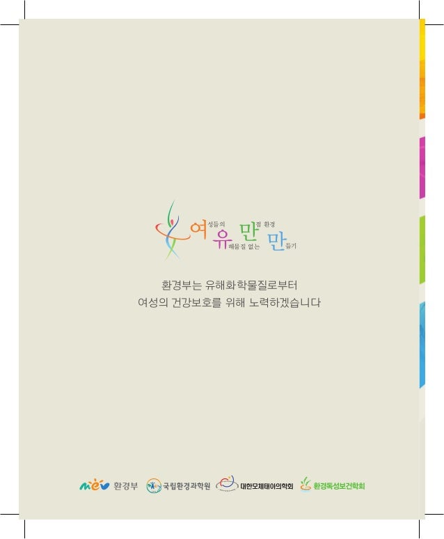 -16-638.jpg?cb=1383697399