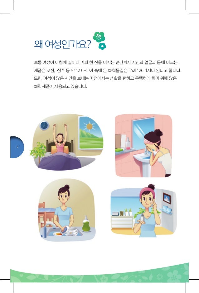 -2-638.jpg?cb=1383697399