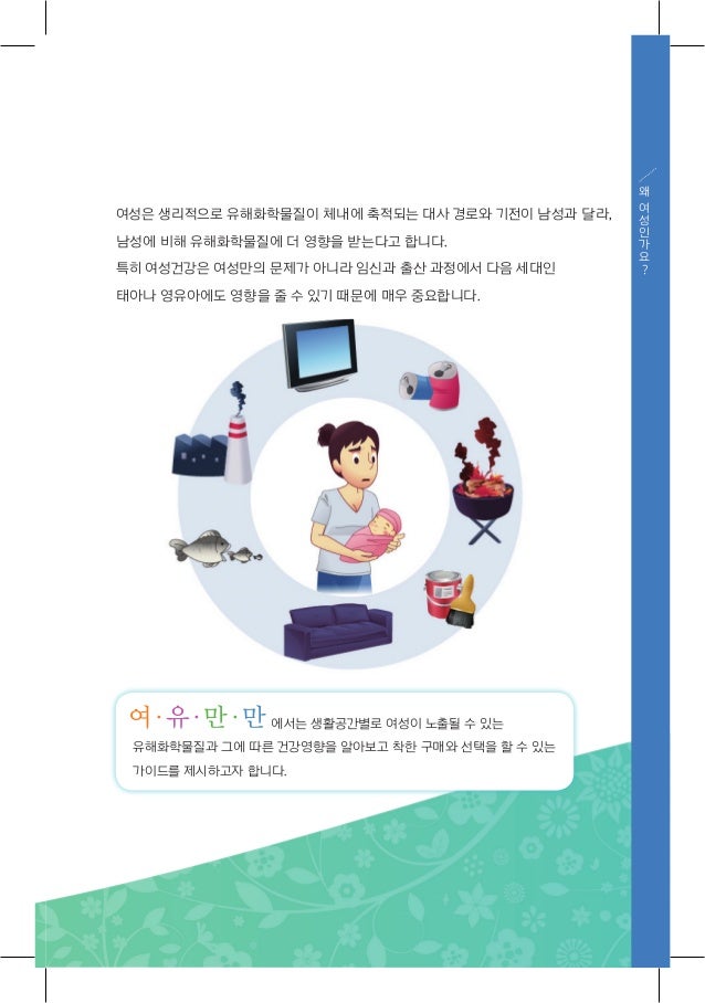 -3-638.jpg?cb=1383697399