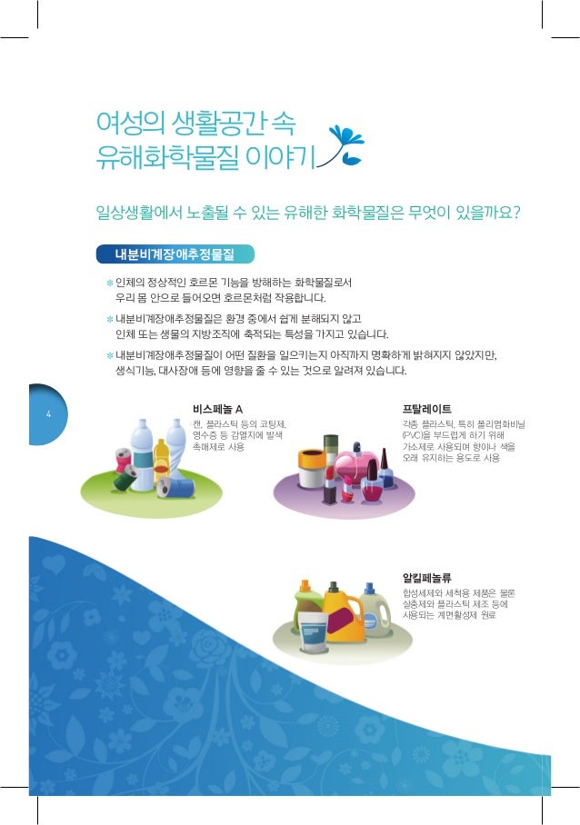 -4-638.jpg?cb=1383697399