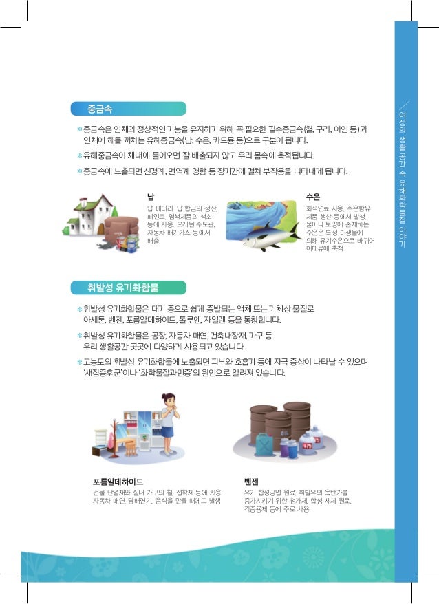 -5-638.jpg?cb=1383697399