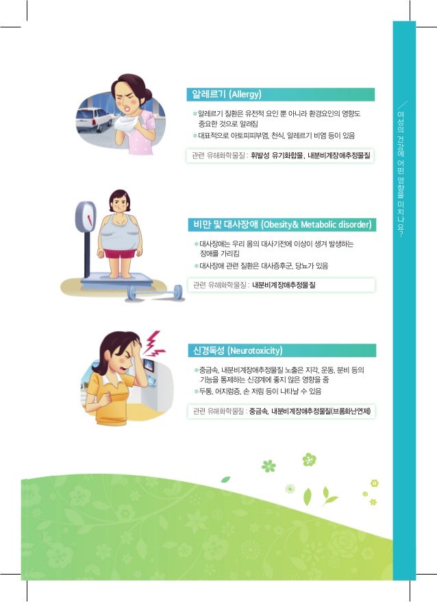 -7-638.jpg?cb=1383697399