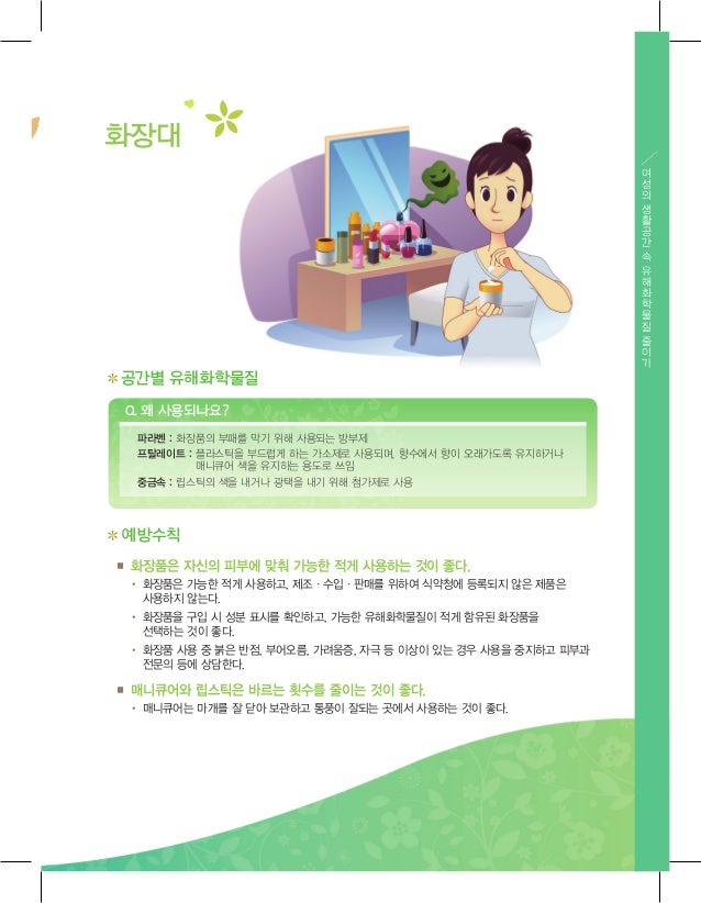 -9-638.jpg?cb=1383697399