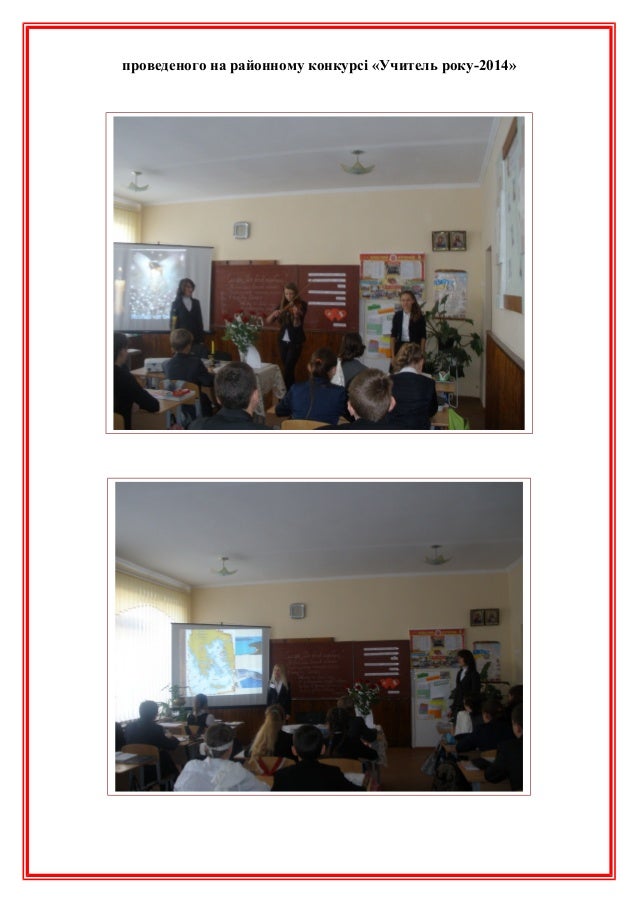 ответы на вопросы по бел літу 7 класс