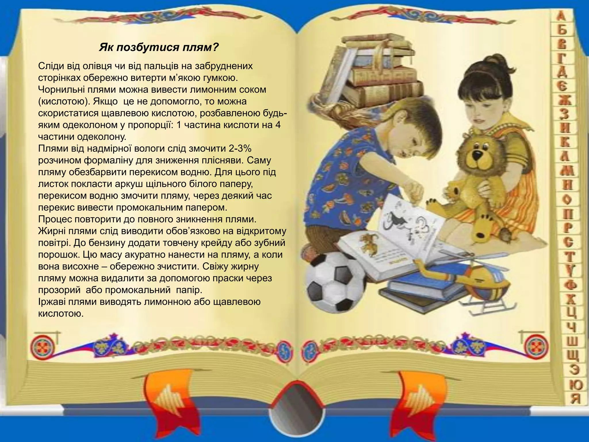 Коли слід колядувати