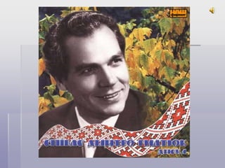 стежками малишкових пісень